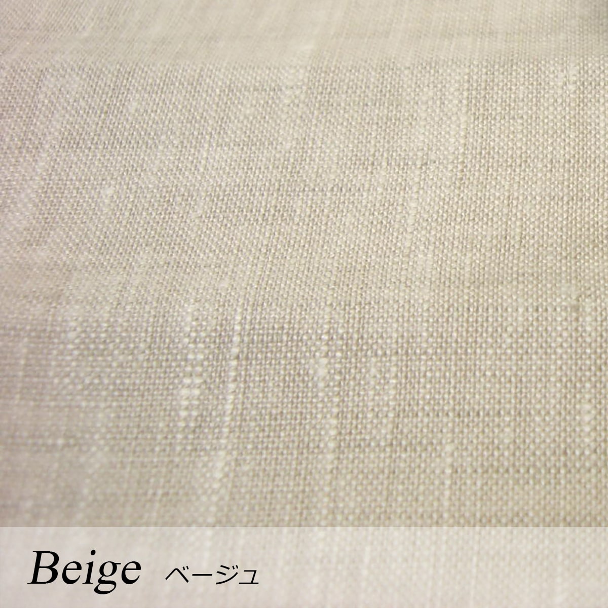 麻100% 本麻リネンフラットシーツ シングル 150×250cm - 眠りの専門店