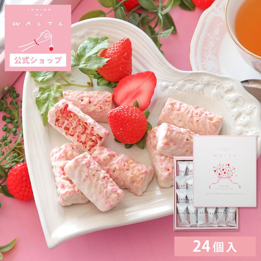 オスクValentine♡焼き菓子(専用) オスクValentine♡焼き菓子(専用) 【公式通販】