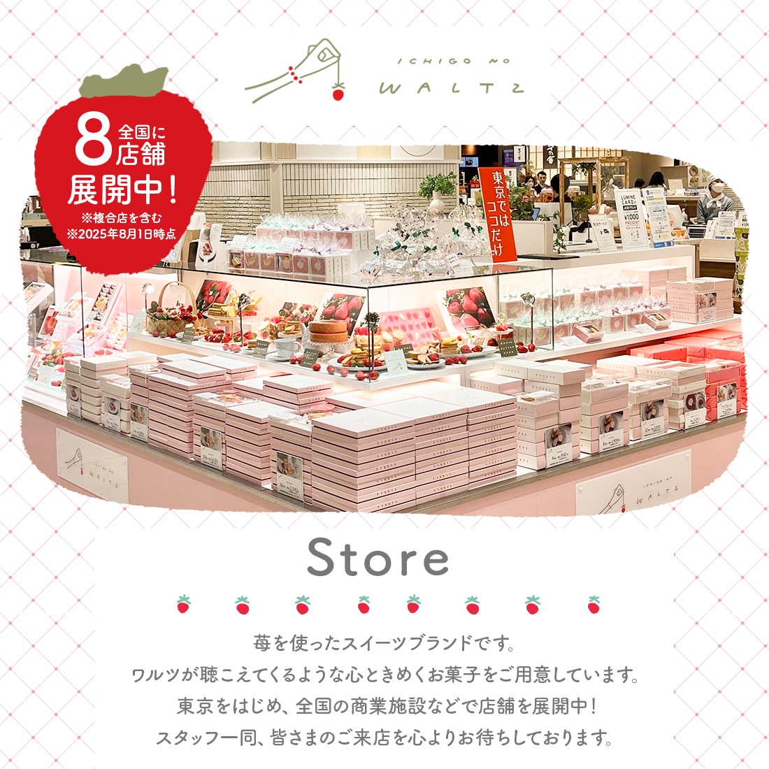 苺のワルツ あまおうチョコタルト 4個入 waltz 【0営業日】 宅急便発送 常温発送 proper