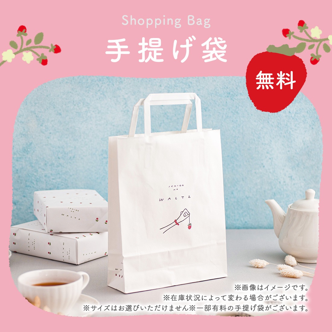 苺のワルツ あまおうチョコタルト 4個入 waltz 【0営業日】 宅急便発送 常温発送 proper