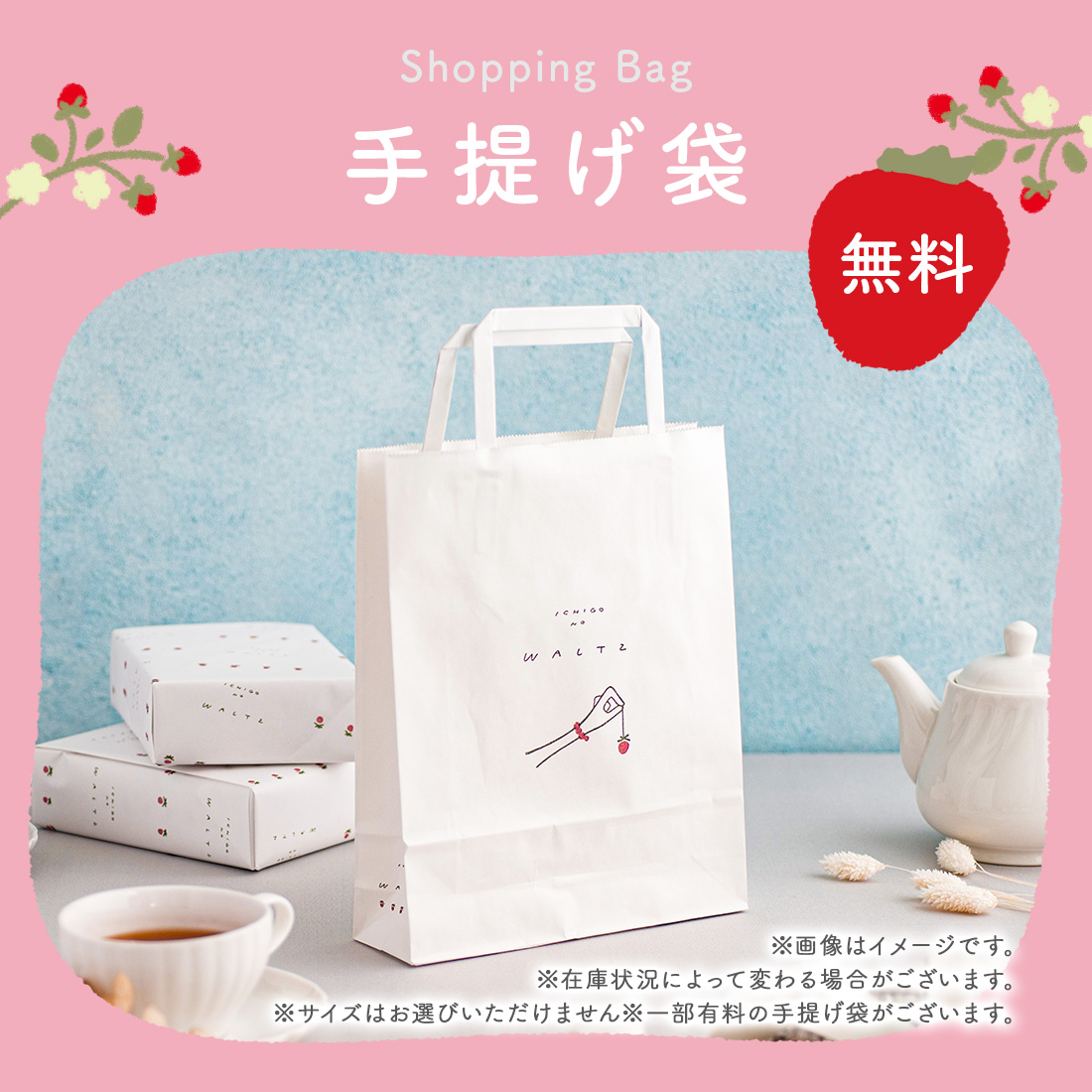 苺のワルツ あまおうチョコタルト 8個入 waltz 宅急便発送 常温発送 proper