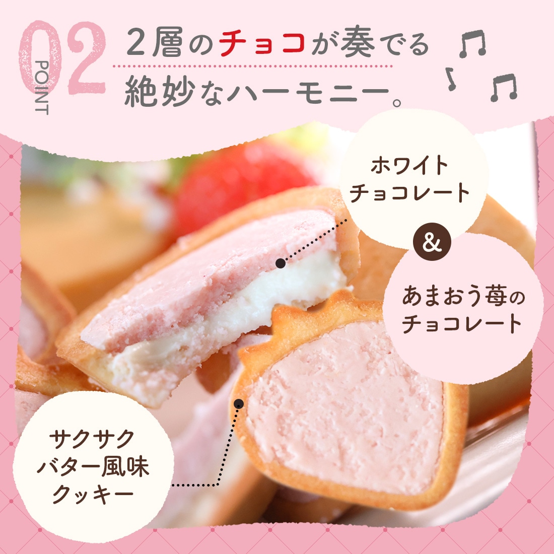 苺のワルツ あまおうチョコタルト 12個入 waltz 宅急便発送 常温発送 proper