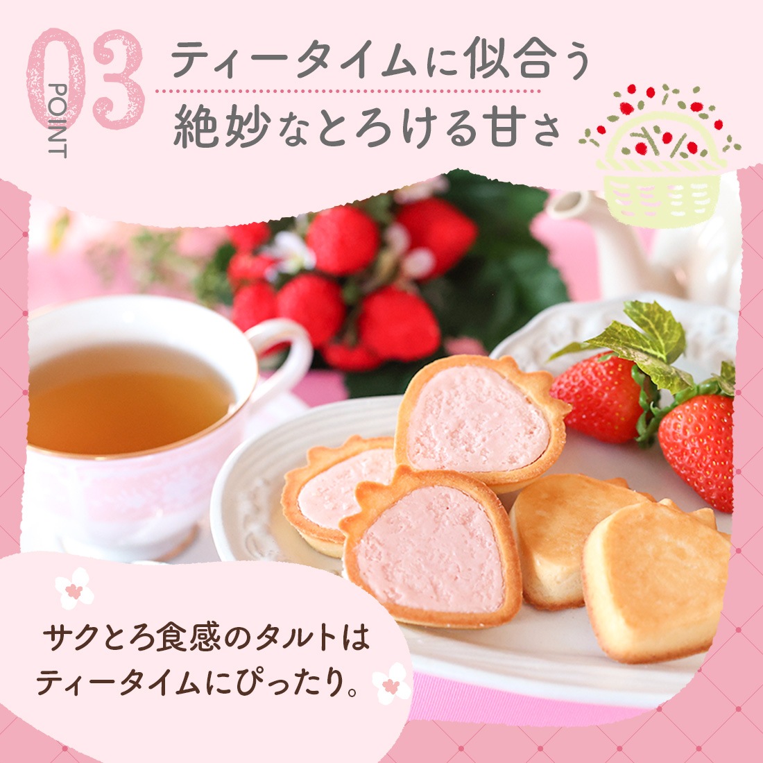 苺のワルツ あまおうチョコタルト 12個入 waltz 宅急便発送 常温発送 proper