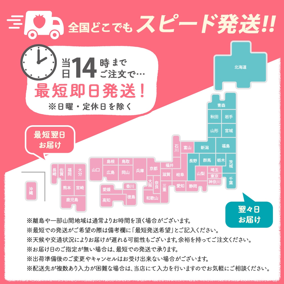 苺のワルツ あまおうチョコタルト 12個入 waltz 宅急便発送 常温発送 proper