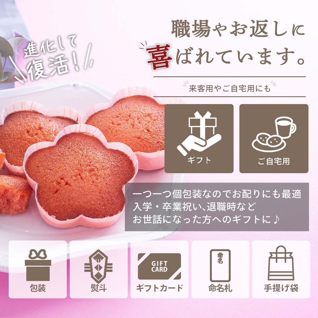 苺のワルツ ヴィジタンディーヌ 3個入 waltz 宅急便発送 常温発送 proper