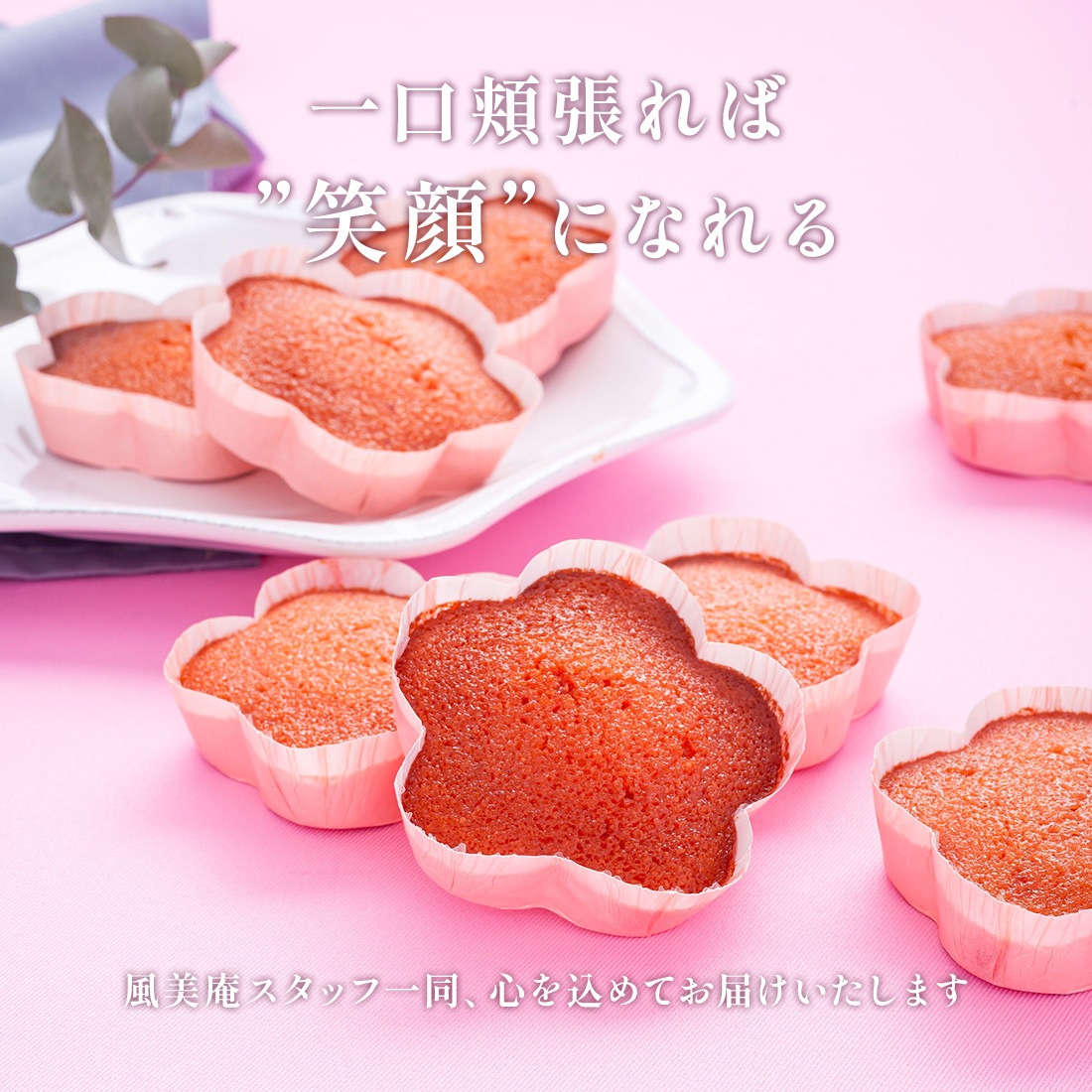苺のワルツ ヴィジタンディーヌ 3個入 waltz 宅急便発送 常温発送 proper