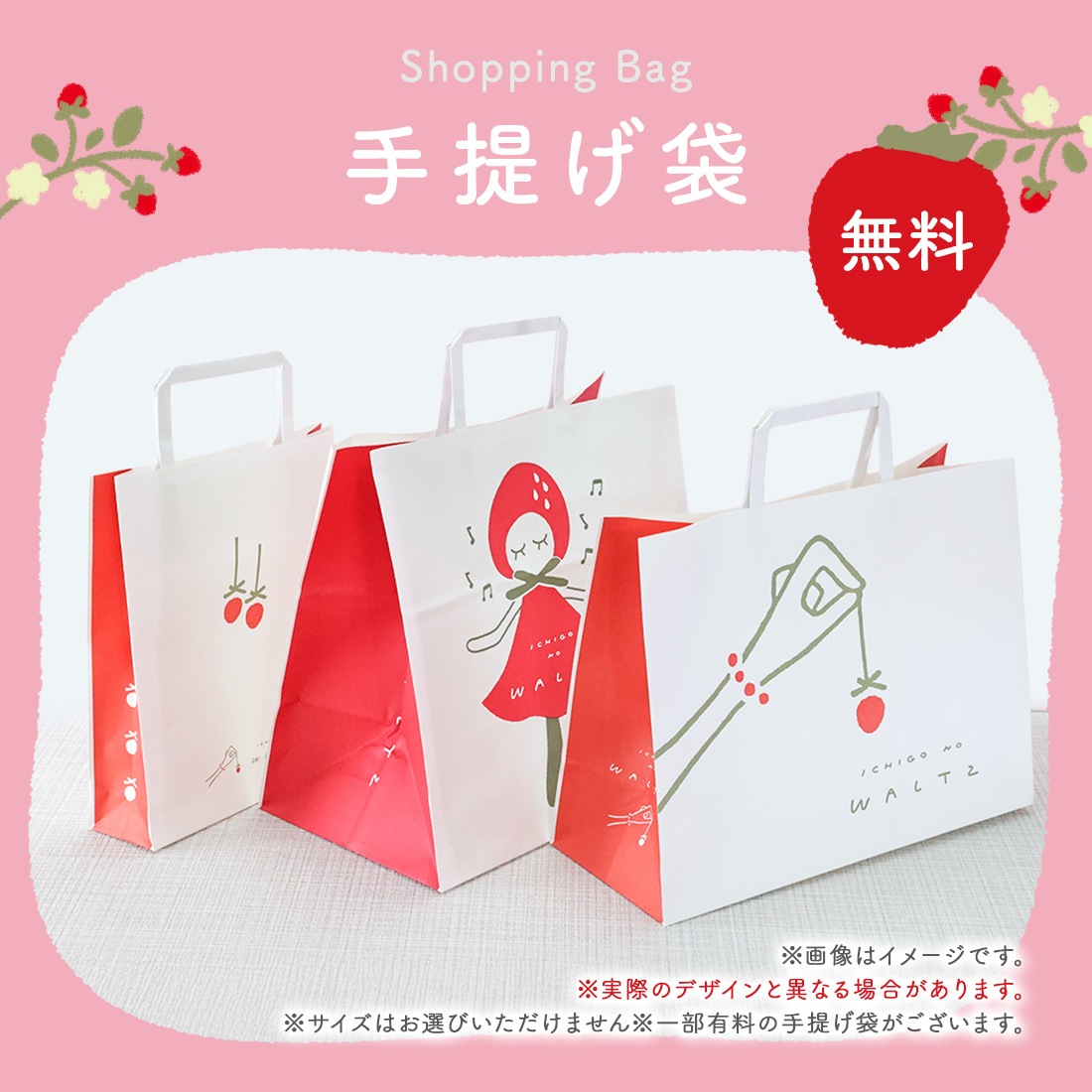 苺のワルツ ヴィジタンディーヌ 9個入 | 【1週間以内の発送】 waltz 宅急便発送 常温発送 proper