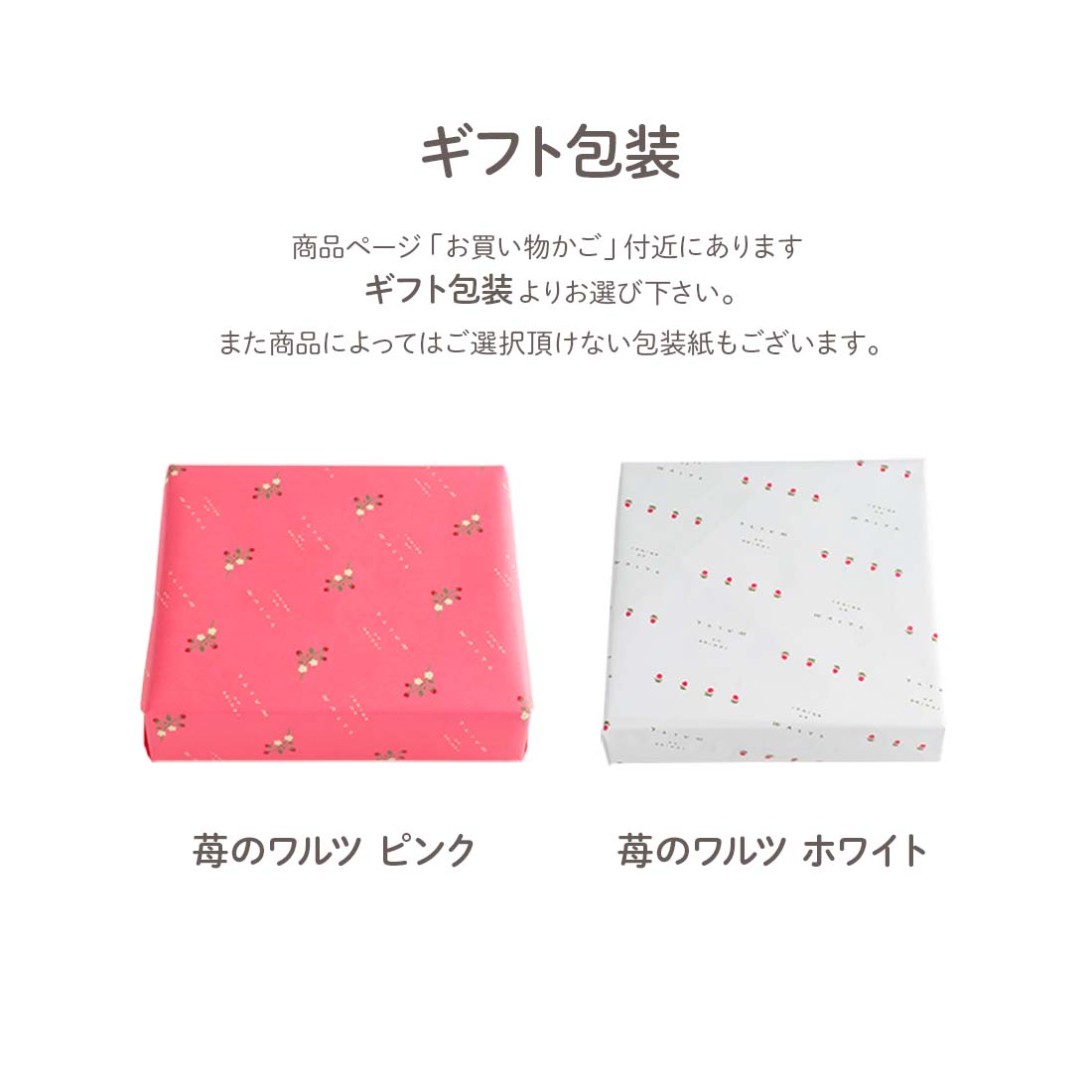夏ギフト お中元 苺のワルツ あまおうバターサンド 10個入 | 苺 サンドクッキー クッキー waltz 宅急便発送 常温発送 proper