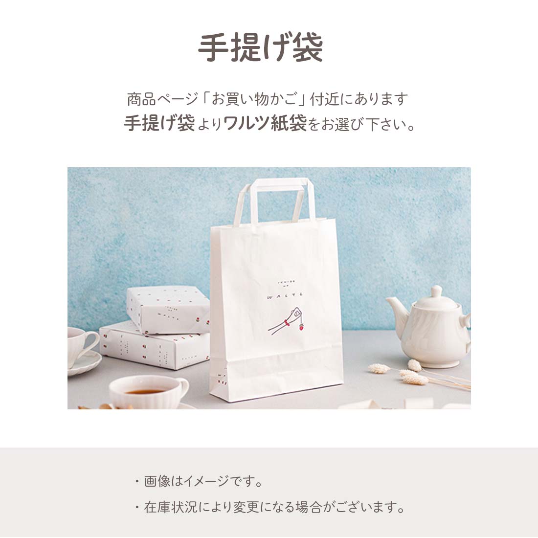 夏ギフト お中元 苺のワルツ あまおうバターサンド 10個入 | 苺 サンドクッキー クッキー waltz 宅急便発送 常温発送 proper