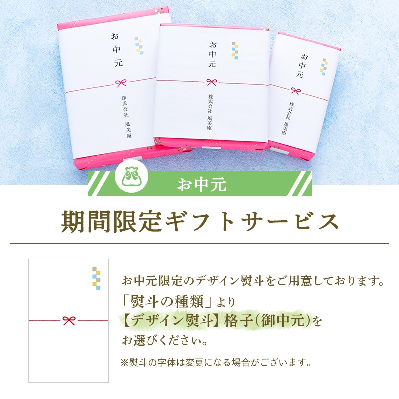 夏ギフト お中元 苺のワルツ 2種のスイーツギフト Lサイズ waltz あまおう 苺 焼き菓子 内祝 常温発送 宅急便発送 送料無料 Agift