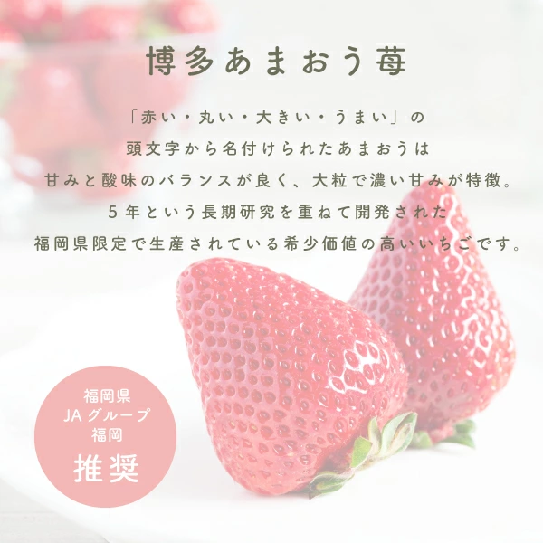 夏ギフト お中元 苺のワルツ 2種のスイーツギフト Lサイズ waltz あまおう 苺 焼き菓子 内祝 常温発送 宅急便発送 送料無料 Agift
