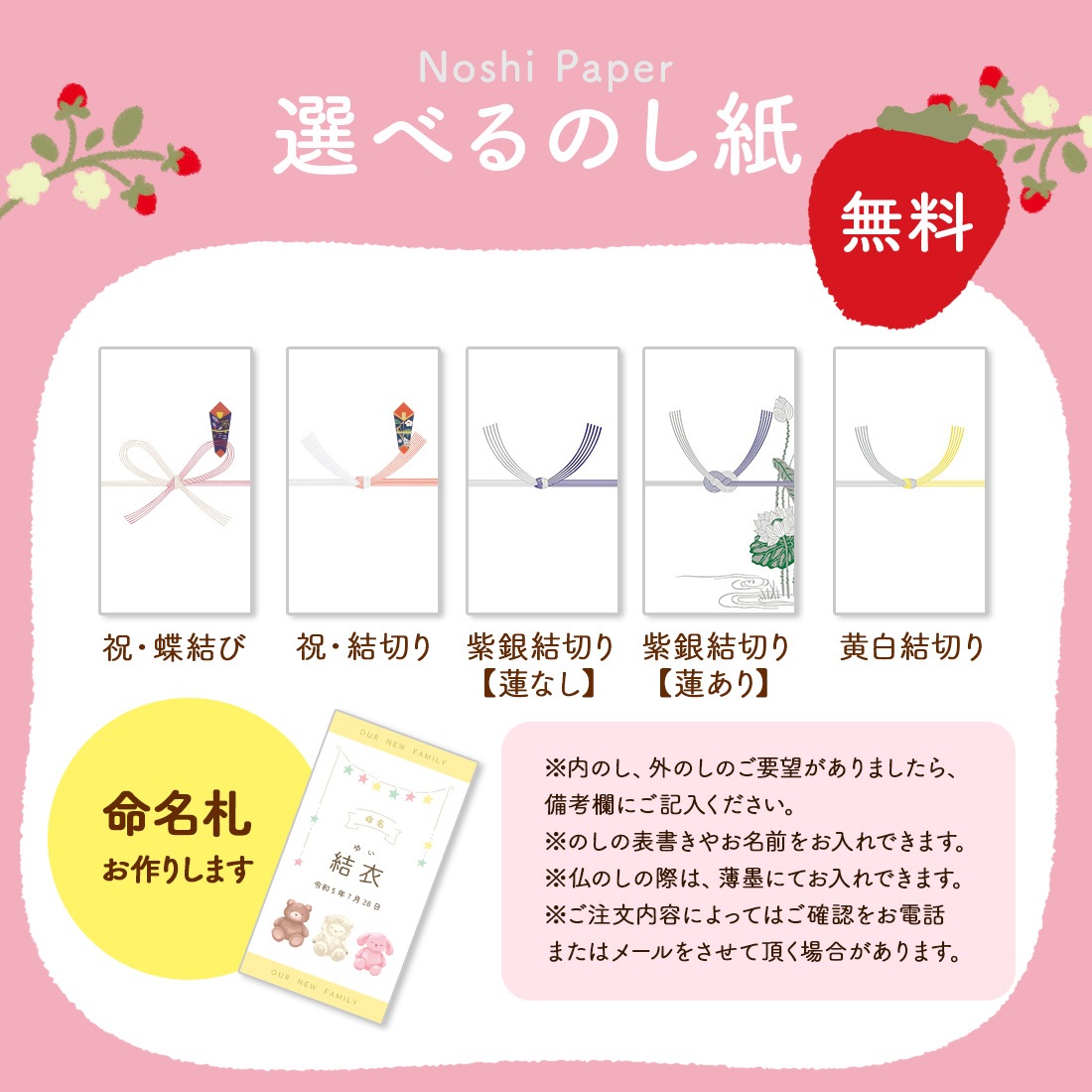 ホワイトデー ギフト 苺のワルツ 2種のスイーツギフト Sサイズ waltz あまおう 苺 焼き菓子 内祝 送料無料 宅急便発送 Agift