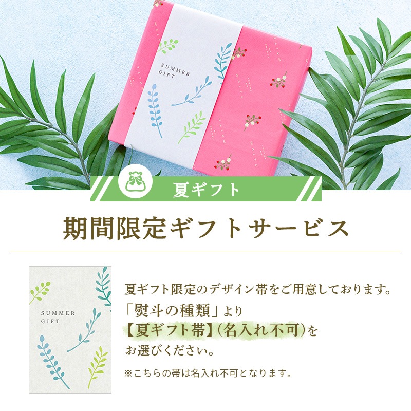 夏ギフト お中元 苺のワルツ 2種のスイーツギフト Sサイズ waltz あまおう 苺 焼き菓子 内祝 送料無料 宅急便発送 Agift