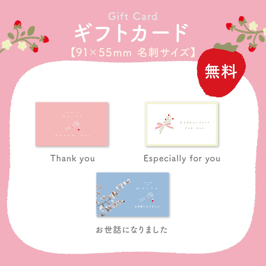 ホワイトデー ギフト 苺のワルツ 2種のスイーツギフト缶 Mサイズ waltz あまおう 苺 焼き菓子 内祝 常温発送 宅急便発送 Agift