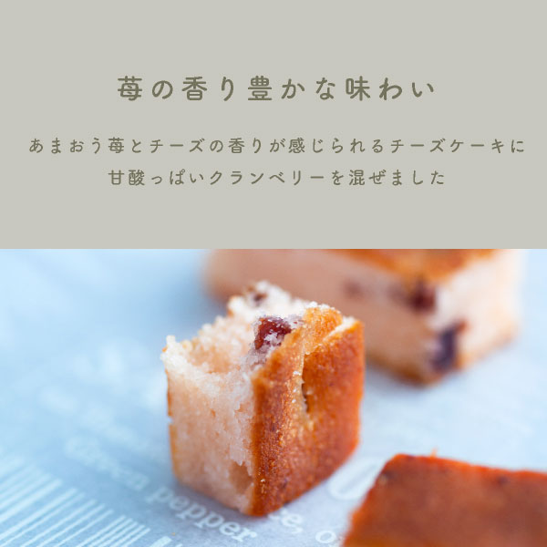 夏ギフト お中元 苺のワルツ COBACO あまおうチーズケーキ 2個入 | プチギフト waltz 宅急便発送 常温発送 Pgift
