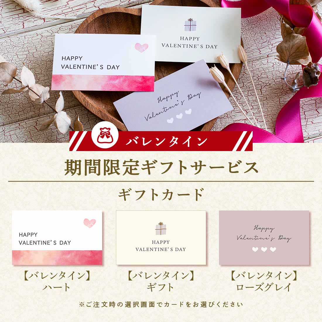 バレンタイン ギフト 苺のワルツ プチギフト缶 チーズケーキ | waltz 宅急便発送 常温発送 Pgift