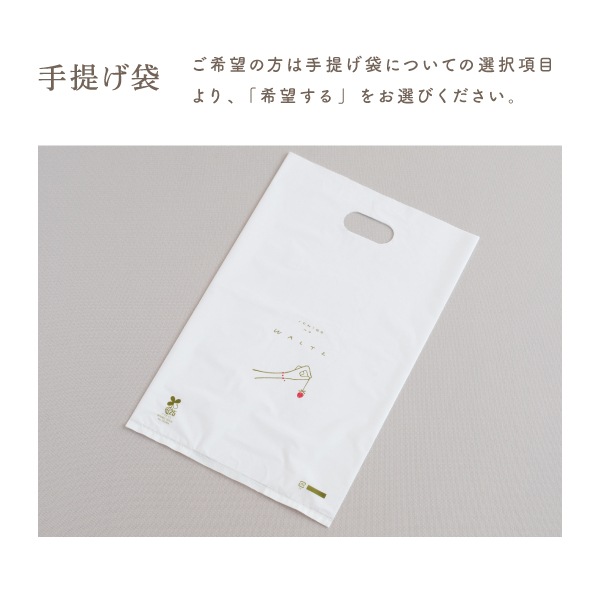 苺のワルツ 巾着 Sサイズ | プチギフト お配り まとめ買い ラッピング  お礼 お返し お祝い プレゼント お菓子 ギフト スイーツ 焼き菓子 洋菓子 お土産 手土産 個包装 チョコレート タルト クッキー waltz 宅急便発送 常温発送 Pgift