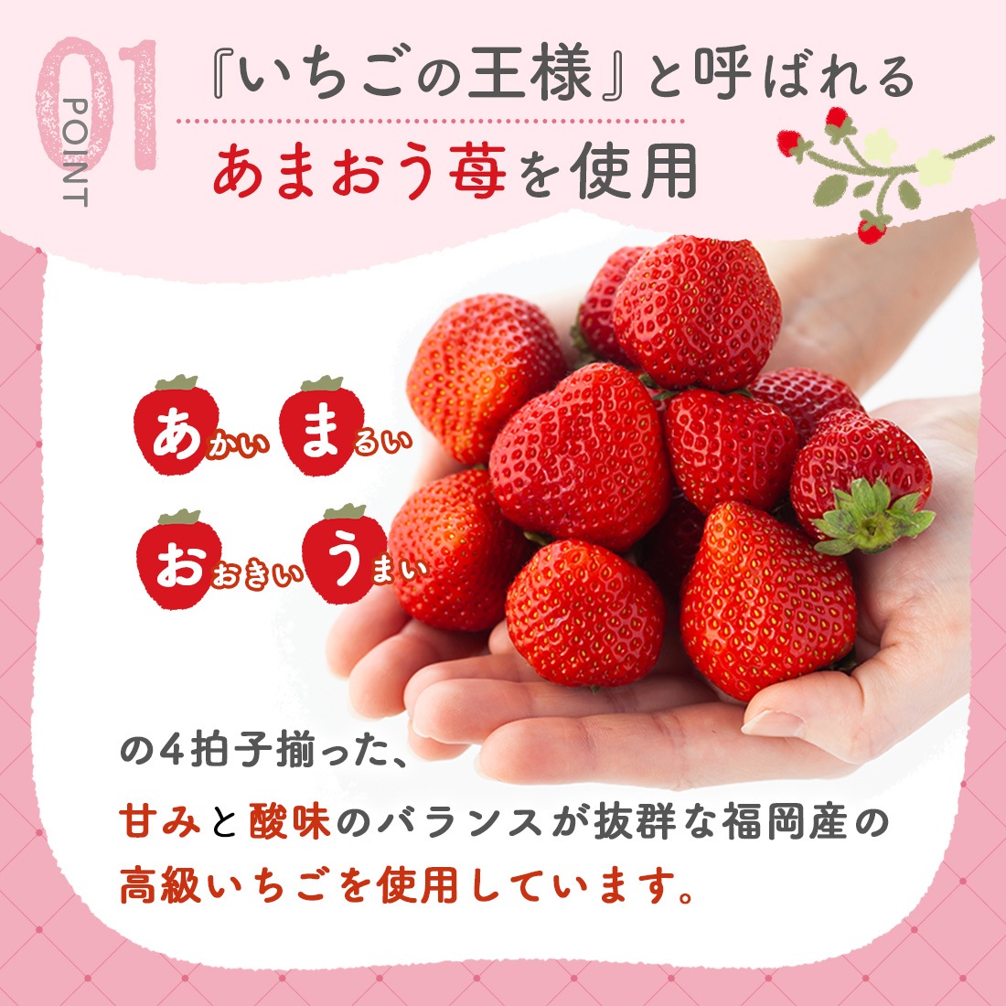 苺のワルツ あまおうバターサンド 24個入 waltz 宅急便発送 常温発送 proper