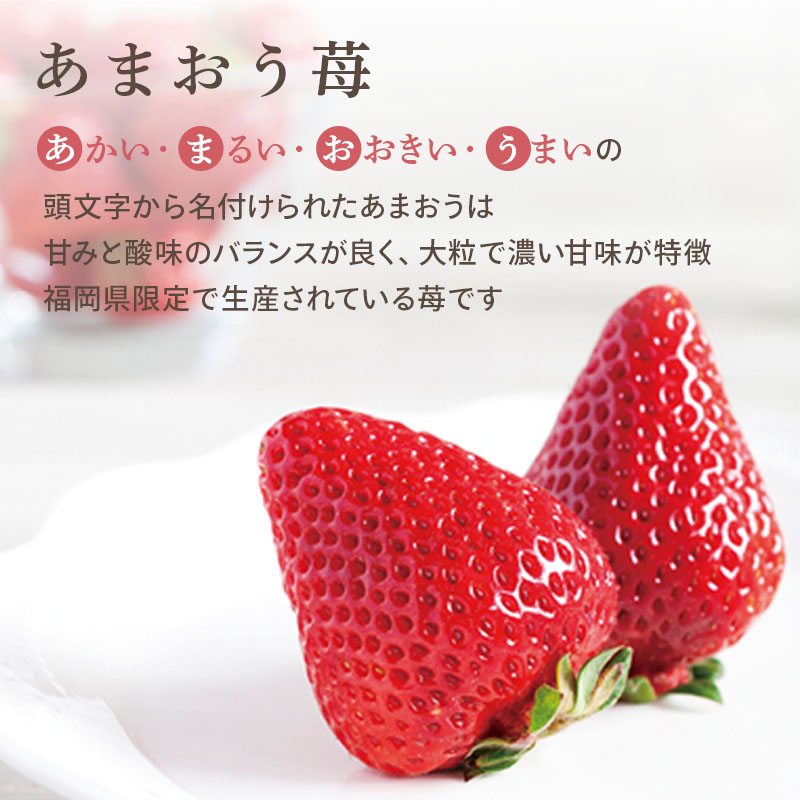 苺のワルツ あまおうバターサンド 24個入 waltz 宅急便発送 常温発送 proper
