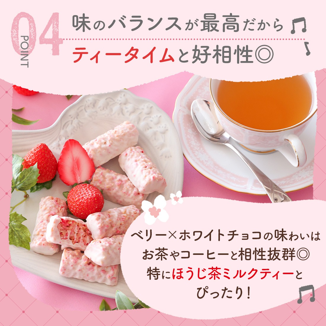 苺のワルツ あまおう苺のベリークランチショコラ 24個入 waltz 宅急便発送 常温発送 proper