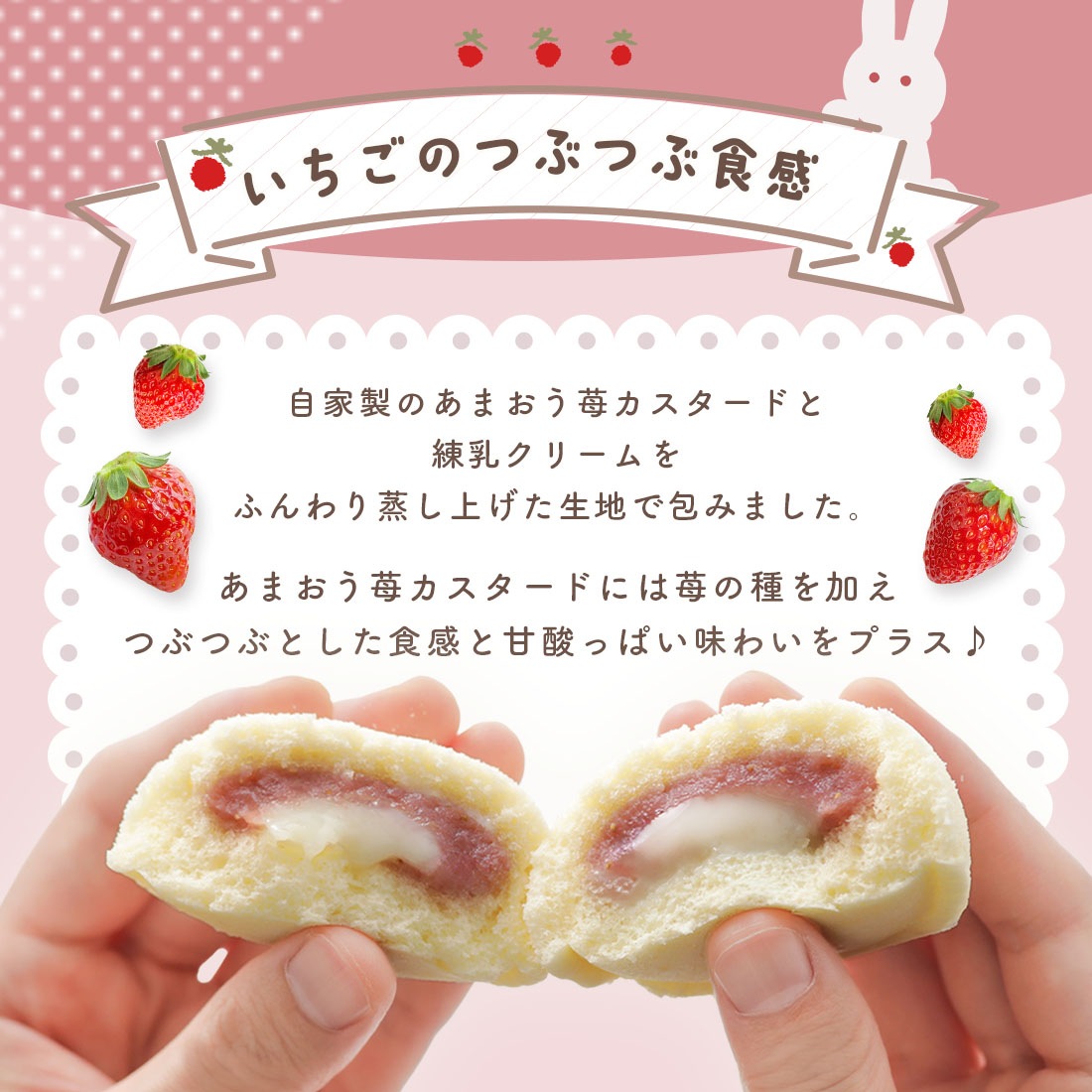 苺のワルツ あまおう苺のムーンケーキ 6個入 【5】 宅急便発送 proper