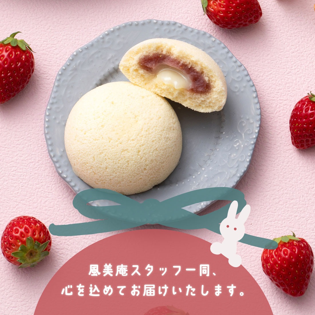 苺のワルツ あまおう苺のムーンケーキ 6個入 【5】 宅急便発送 proper