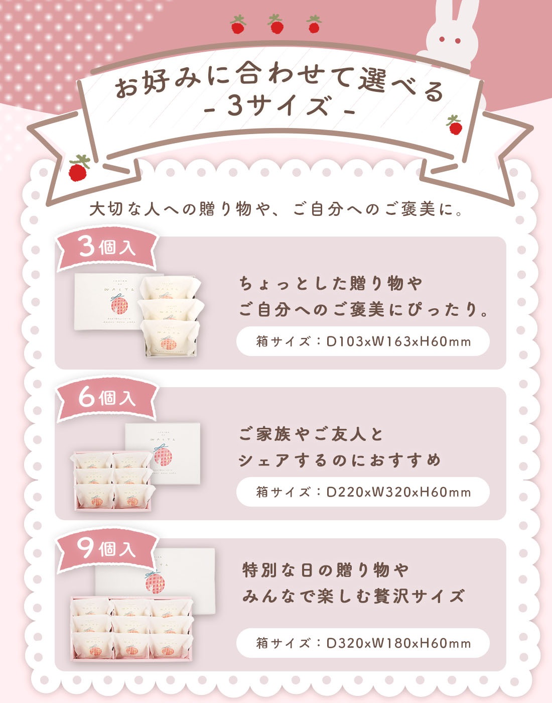 苺のワルツ あまおう苺のムーンケーキ 6個入 【5】 宅急便発送 proper