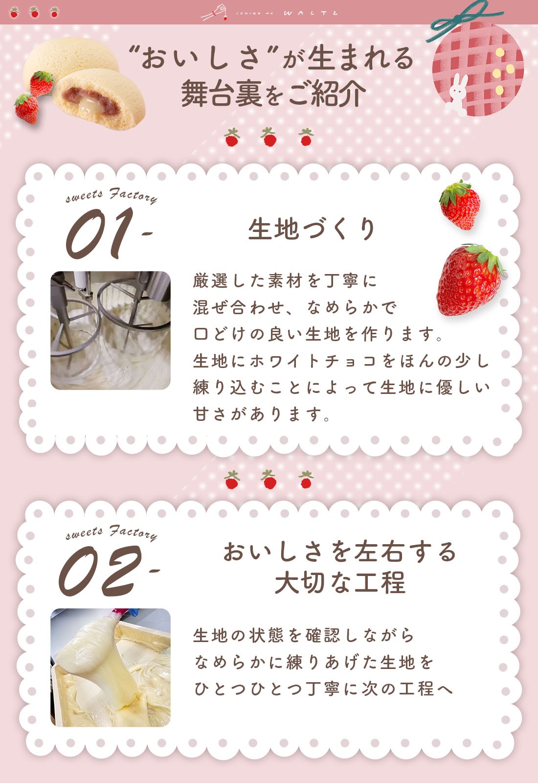 苺のワルツ あまおう苺のムーンケーキ 6個入 【5】 宅急便発送 proper