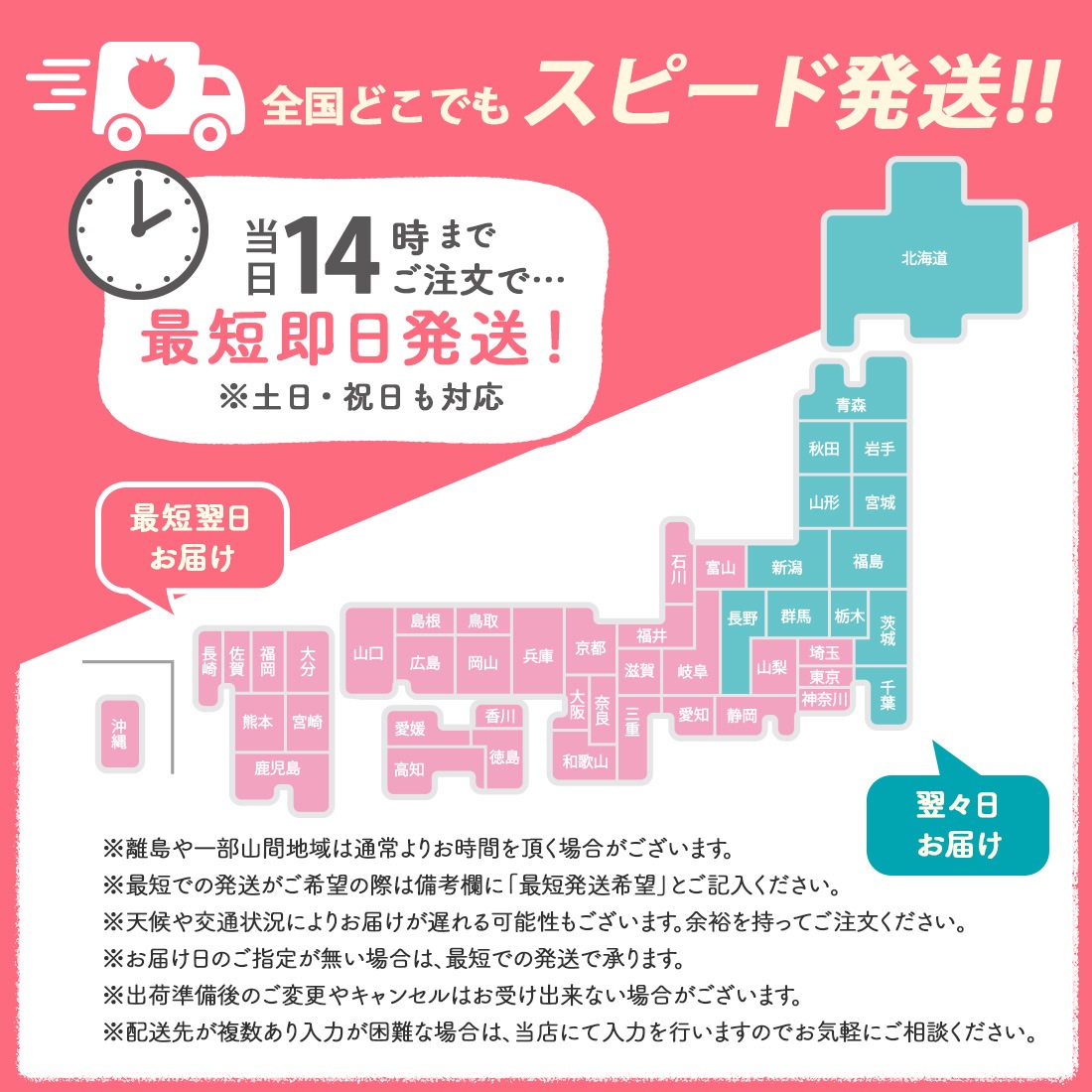 苺のワルツ あまおう苺のムーンケーキ 6個入 【5】 宅急便発送 proper