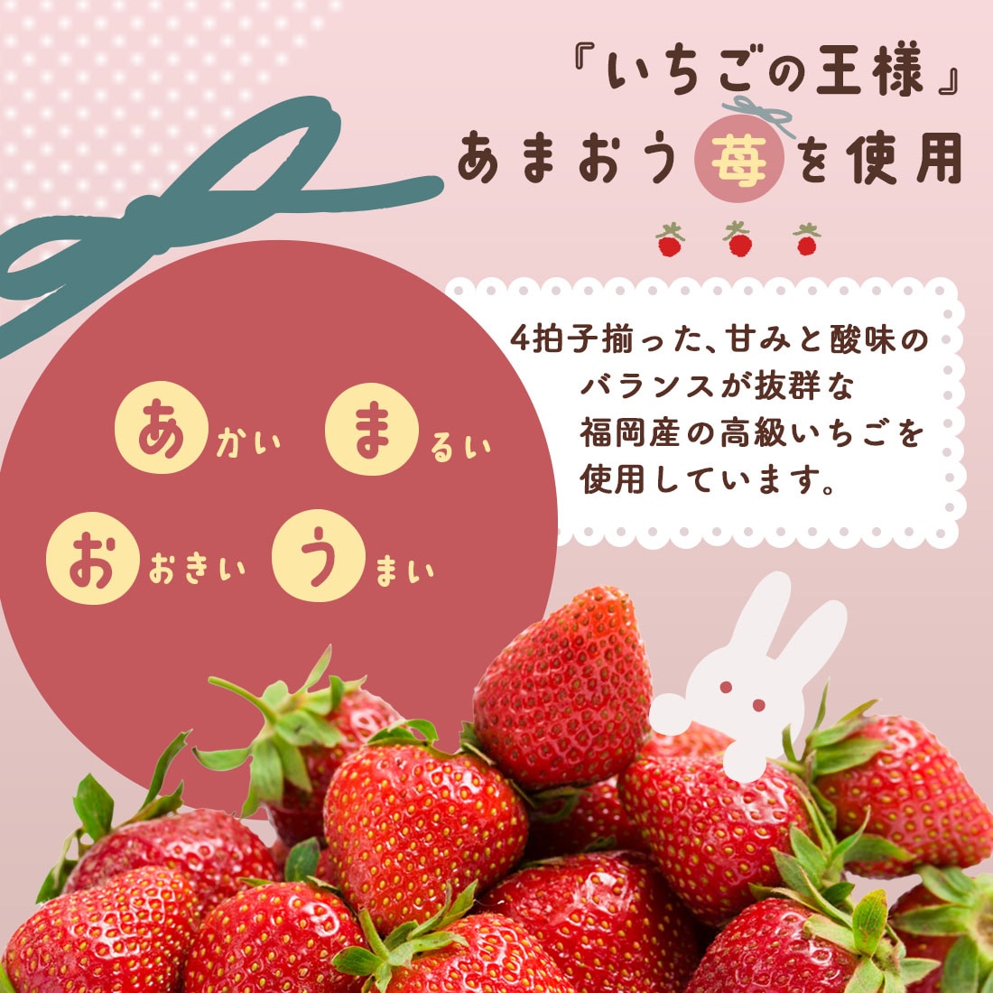 苺のワルツ あまおう苺のムーンケーキ 6個入 【5】 宅急便発送 proper