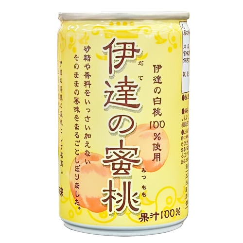 JAふくしま 伊達の蜜桃ジュース 160g (4582275297027) | いちい ONLINE