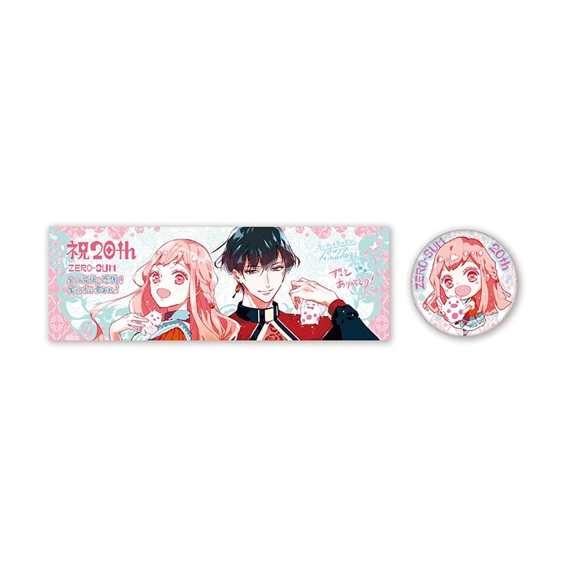 しおり&缶バッジセット【ルーチェと白の契約】【2~3週間前後で順次発送】