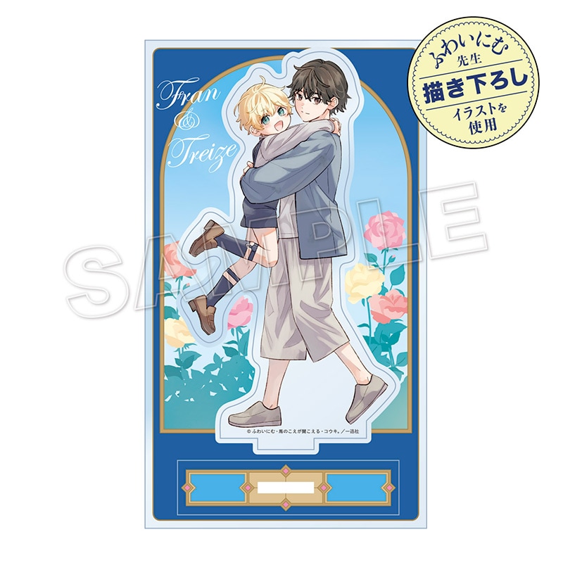 迅さん 【プロフィールご一読下さい☆】 桃源暗鬼 TSUTAYA限定 特典 ポストカード 皇后崎迅 プロフィール