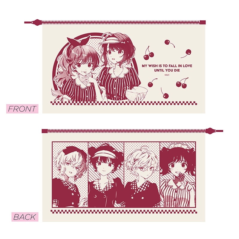 【予約販売】【きみが死ぬまで恋をしたい】フラットポーチ【2025年5月下旬頃発送予定】