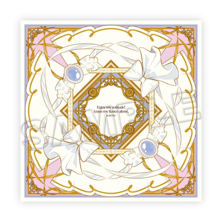 【予約販売】【おひとり様には慣れましたので。　婚約者放置中！】スカーフ【2025年5月下旬頃発送予定】