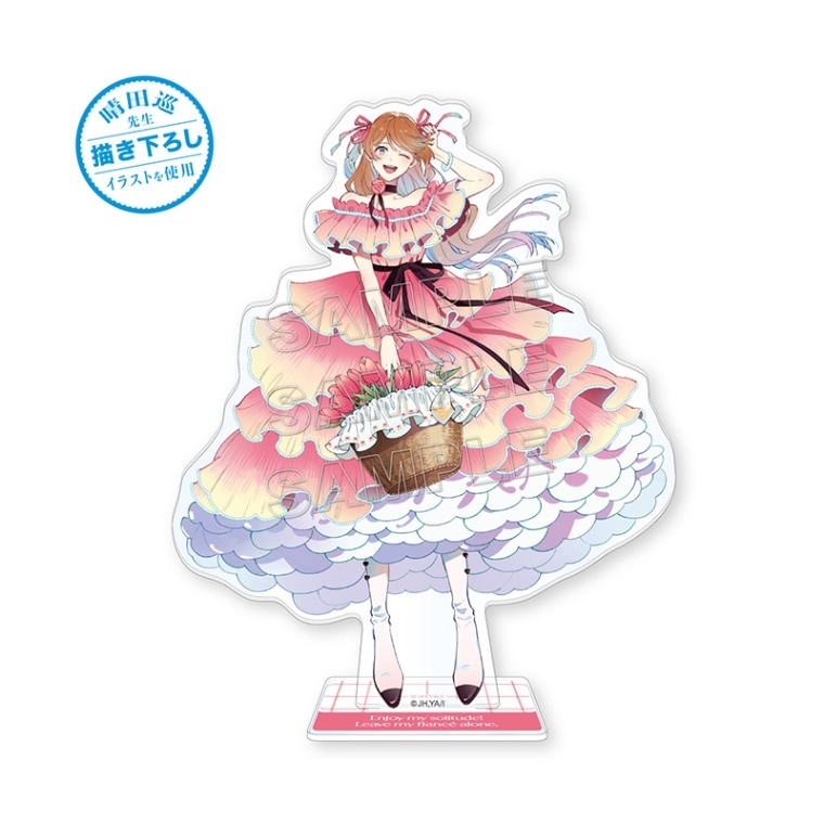 【予約販売】【おひとり様には慣れましたので。　婚約者放置中！】アクリルスタンド(全身ver.)【2025年5月下旬頃発送予定】
