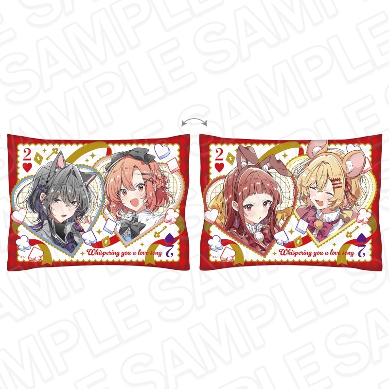 〈ATR〉【ささやくように恋を唄う】クッション（01レッド）【2～3週間前後で順次発送】