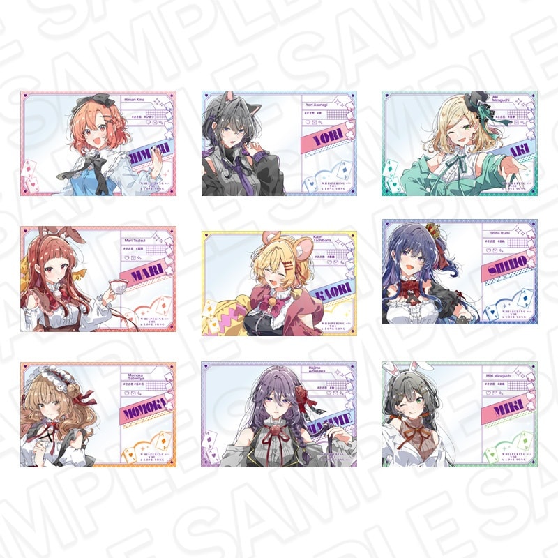 ATR〉【ささやくように恋を唄う】トレーディングクリアカード