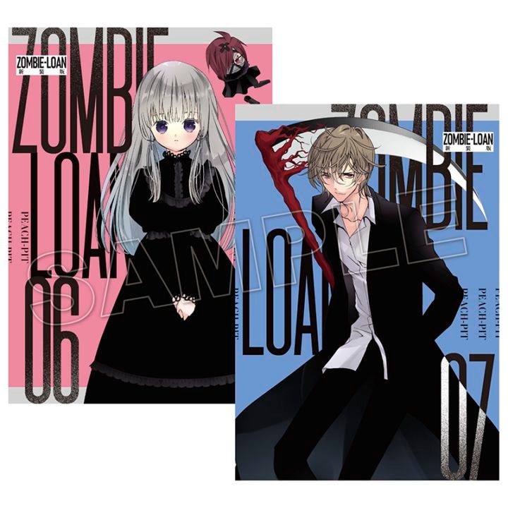 【既刊全巻】スロウスタート 1～12巻 セット　➕　特典セット 既刊全巻】スロウスタート 1～12巻 セット➕特典セット