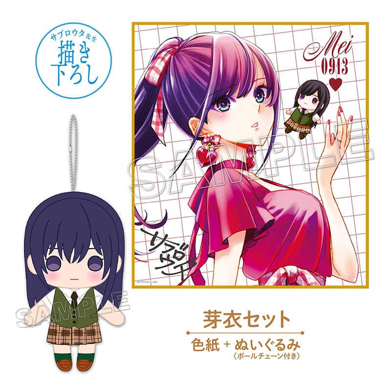 百合姫 | 一迅社オンラインショップ