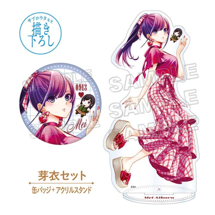 citrus 缶バッジ 10周年 芽衣 予約販売】【citrus+】HappyBirthday!2025 アクリルスタンド+
