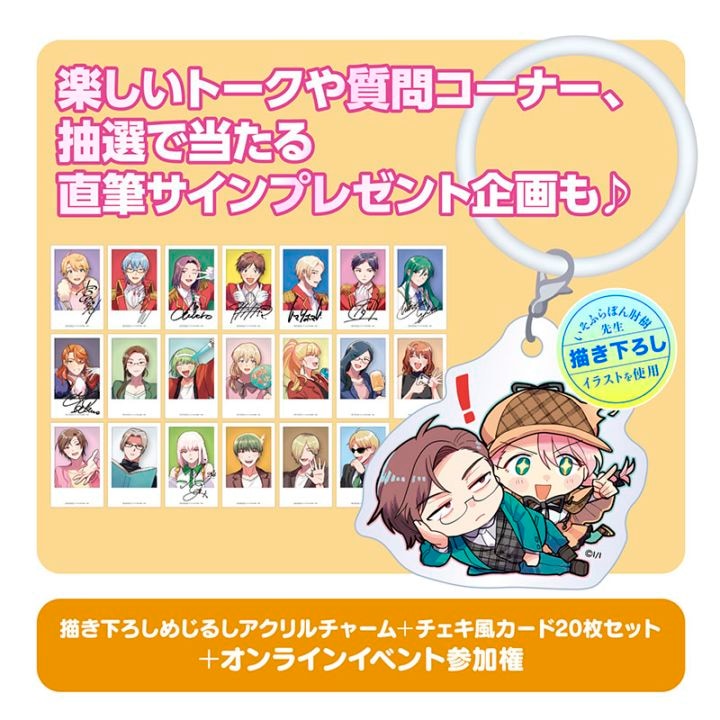 一迅社　『悪役令嬢と鬼畜騎士』 生還 直筆サイン　ポストカード　新品　非売品 ZERO-SUM,悪役令嬢と鬼畜騎士 | 一迅社オンラインショップ