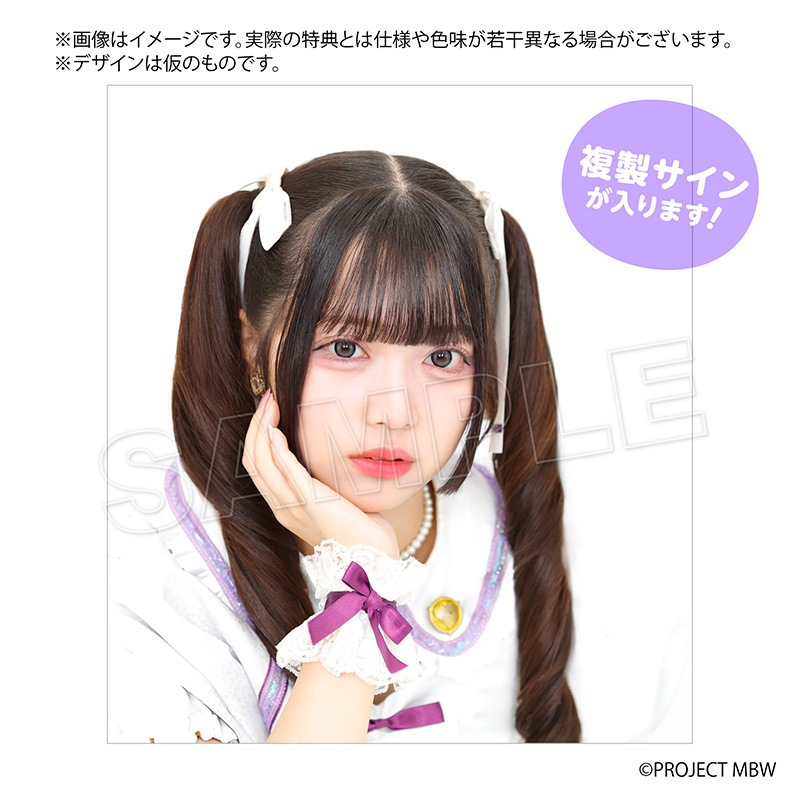 ★★じゅん★★　☆☆新刊10冊セット☆☆ プロフィットジュニア+10 ゆらめく – セーラーショップ