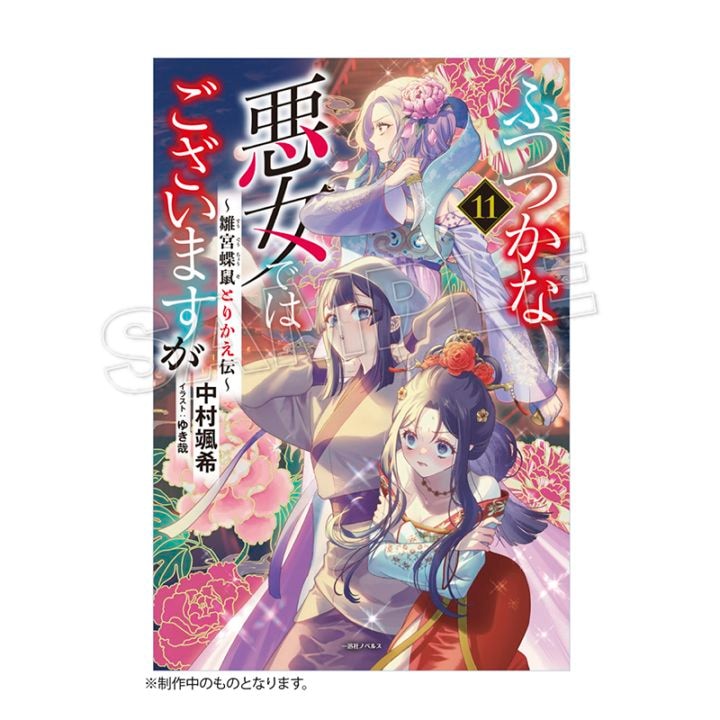 美品✨リエゾン 1-19巻 全巻 最新刊 大人買い リエゾン 全巻セット 1〜19巻