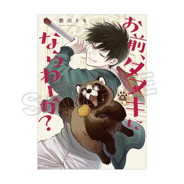 【中古】 アウトサイドフラワー/一迅社/紫比呂 中古】 アウトサイドフラワー / 紫 比呂 / 一迅社 - メルカリ