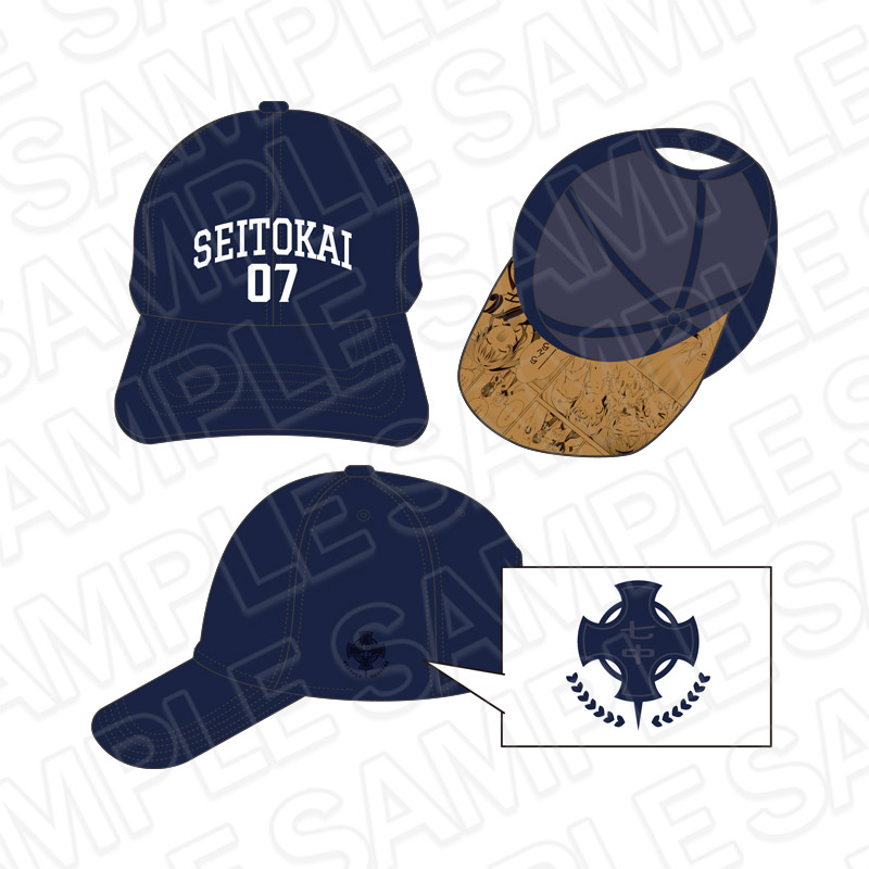 一迅社オンラインショップ