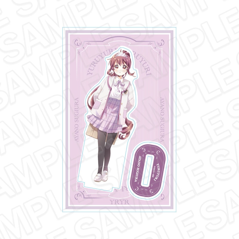 事後通販】〈ATR〉【ゆるゆり】アクリルスタンド（綾乃） [一迅社