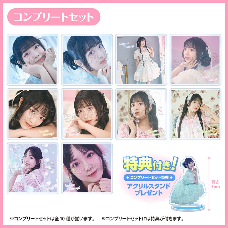 【予約販売】【七瀬つむぎ】トレーディングアクリルコースター（コンプリートセット）【2026年2月上旬頃より発送予定】