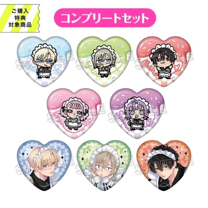 【予約販売】〈SSM_MJ〉【妹はシスコン兄がめんどくさい】トレーディングハート缶バッジ / メイドジャージ（全８種）コンプリートセット【2026年2月上旬頃より発送予定】