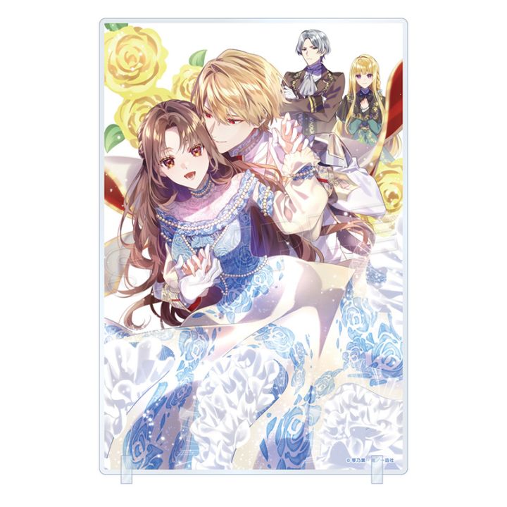 【予約販売】〈NEO_10〉【病弱な従妹を優先する婚約者なんて必要ありません　～隣国の侯爵令息の溺愛が想定外すぎる～】アクリルアート【2026年3月下旬頃より発送予定】